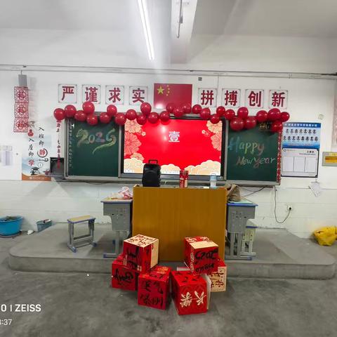 2302班周志：激情飞扬，超越梦想