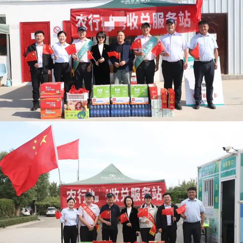 金秋攻坚正当时——花园兵团支行开展系列主题活动纪实（二）