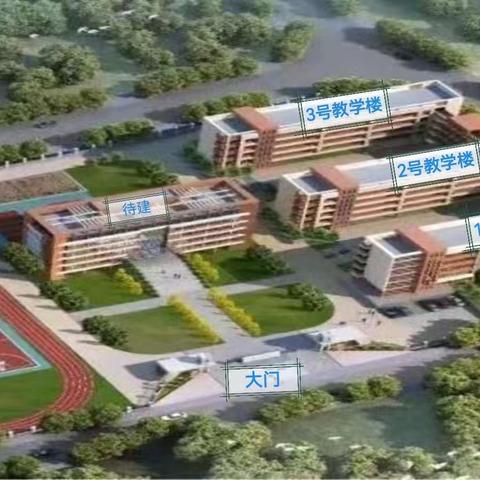 福建省长泰第一中学兴泰分校——2023级七年级新生预报名及八、九年级插班生入学须知