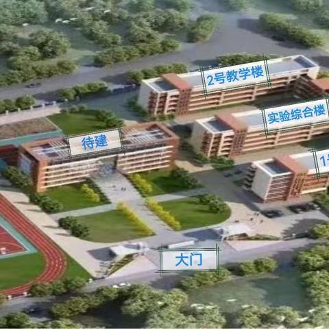 长泰第四中学—2023级七年级新生预报名