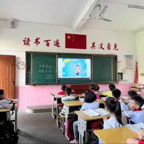 “珍爱生命，预防溺水”——实验小学二1班防溺水主题班会记录