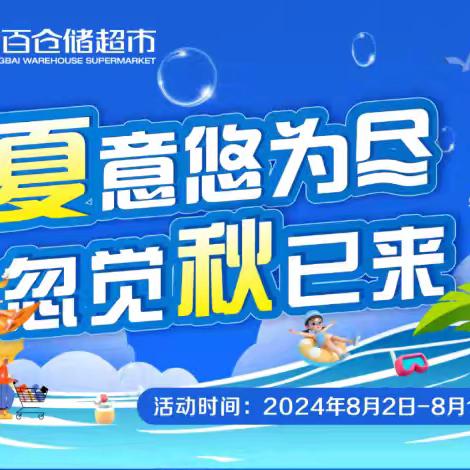 汉地尚街店2024年16档邮报陈列执行美篇
