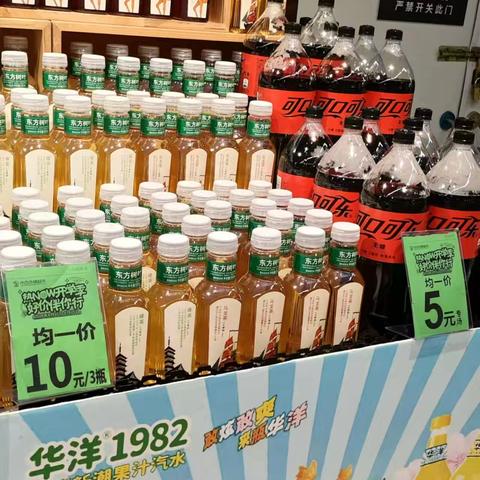 汉地尚街店均一价陈列美篇