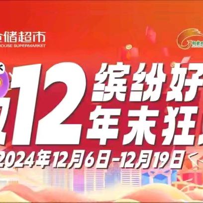 咸宁区域汉地尚街店25档进口商品陈列美篇