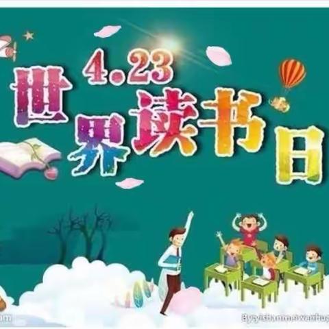 【“三抓三促”行动进行时】书香润心灵    读书促成长——甘光小学读书月系列活动