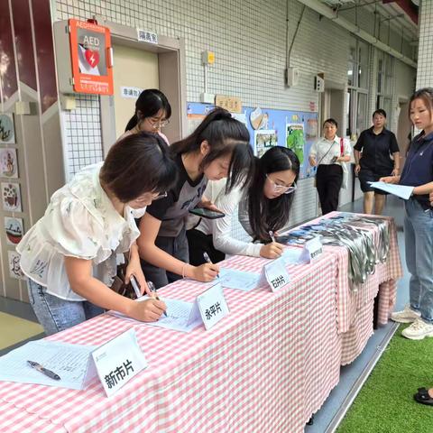 基于PCK的幼儿美术教学活动设计与实施一一白云区学前教育美术学科中心教研组公开展示活动￼