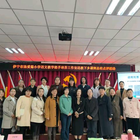 双向赋能·共筑匠心