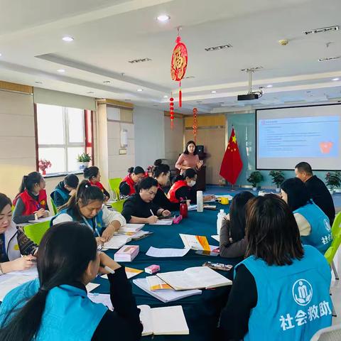 “提升专业能力，开启社会救助知识之旅”社工培训