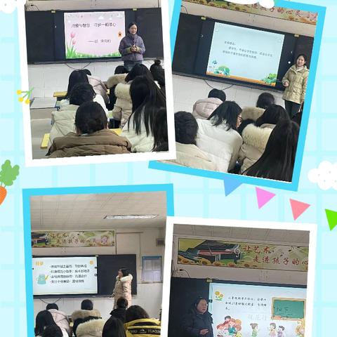 “慧”做班主任‍，“育”见心成长——城关镇第二小学新学期班主任经验分享会