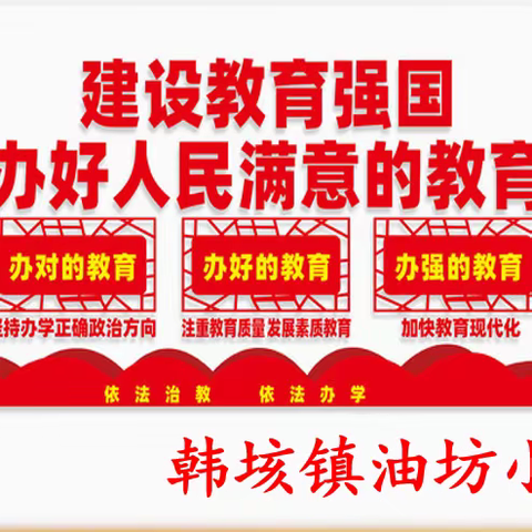 携手启程，茁壮成长——2023年秋季学期开学前致家长的一封信