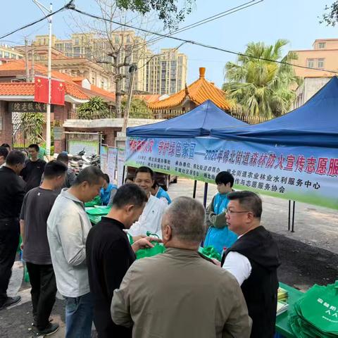 筑牢“安全屏障” 守护“平安清明” ——棉北街道多措并举开展森林防灭火宣传活动