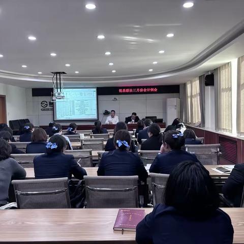 乾县联社组织召开3月份会计例会