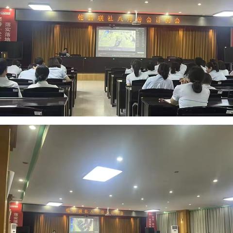 乾县联社组织召开8月份会计例会