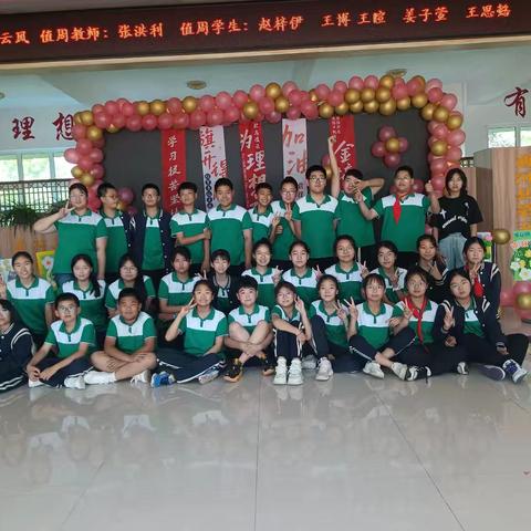 给最美的童年留念 通河县第五小学校 六年四班