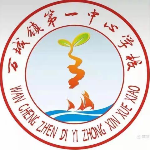 爱绿护绿，我们在行动