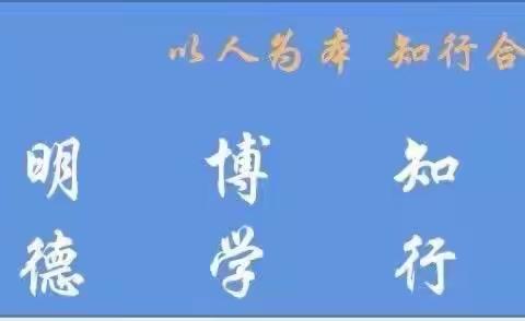 寻找豆蔻年华的灵动之美———三屯镇中心小学豆蔻之礼活动纪实