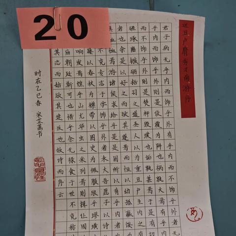 翰墨丹青滋养心田 艺术教育照亮征途 —南皮县全县第十四届中小学生书画作品决赛圆满落幕