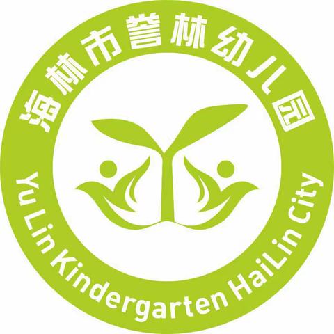 誉林幼儿园 2024学前教育宣传月《我的幼儿园生活》