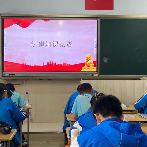 法润校园 护航成长- -冀英中学天宁校区八年级道法学科活动