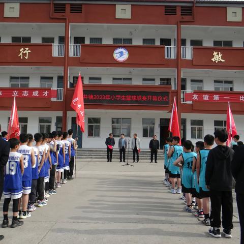 魅力篮球  燃情校园----克井中心校第二届小学生篮球联赛