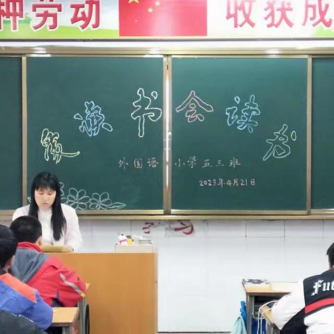 春之约 书之声