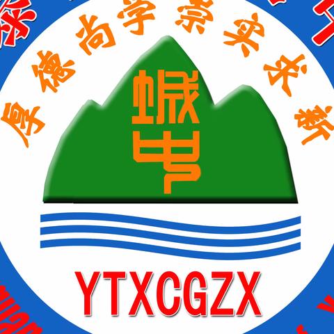 军训，你准备好了吗？——致永泰县城关中学2022级初一高一学生