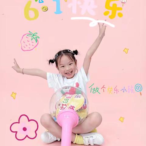 童梦同行 悦享时光