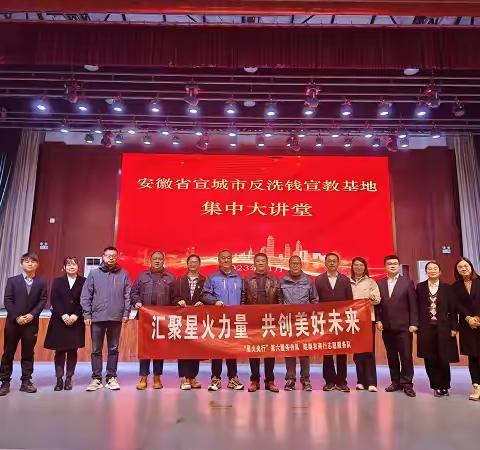 纪律党课我来说 ——人行宣城市分行党纪学习教育“双学双讲”活动速览（四）