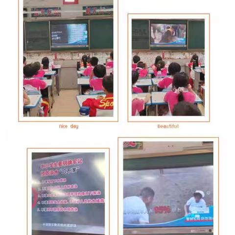 “珍爱生命 预防溺水”—东方市铁路小学防溺水系列活动