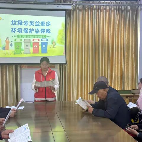垃圾分类益处多   环境保护靠你我——新华路街道育英街社区开展垃圾分类宣传活动