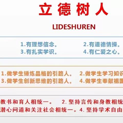 【三抓三促活动进行时】好课锋从“磨课”出，精彩缘自苦磨来——火石沟小学磨课活动