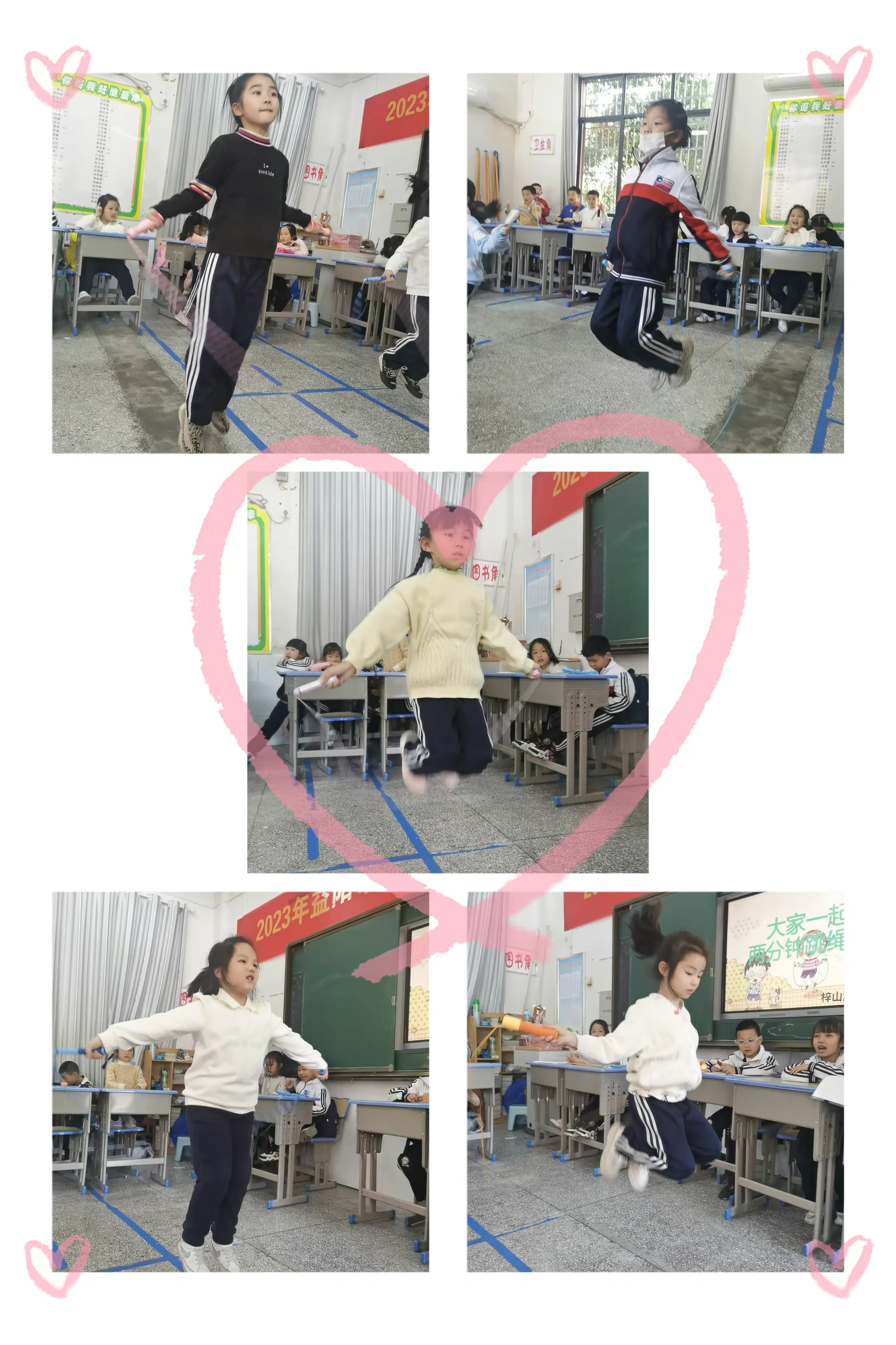 简篇-“绳彩飞扬,活力绽放”梓山湖学校小2201班跳绳比赛
