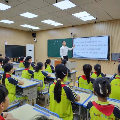 “学无止境勿自封，乐音萦绕润学童”——音乐教研组教学比武课纪实