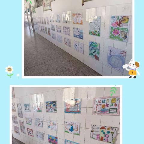 “廊廊”无声胜有声——关家营满族小学校园环创展示