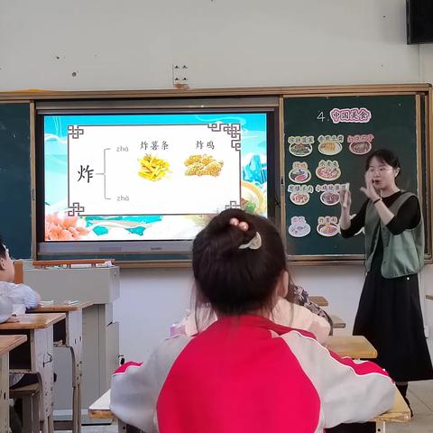 “语”我同行，“研”续成长——太泊湖学校语文组公开课