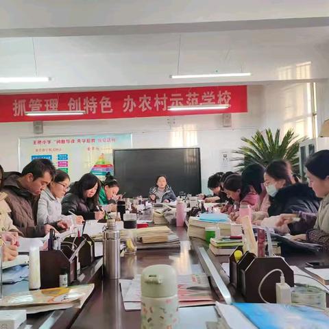 王桥小学2025年1月9日教学工作动态