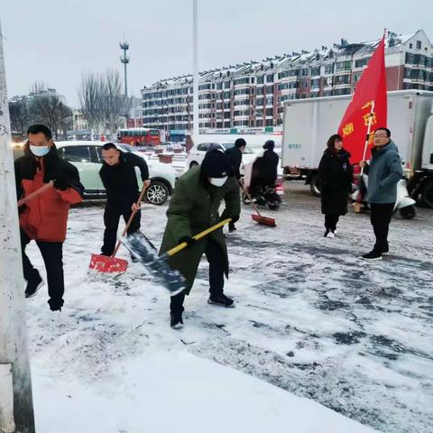 以雪为令齐出动 扫雪铲冰保出行 ——大庆路街道全力开展清雪工作