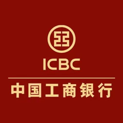 工行保定分行信用卡分期业务集锦