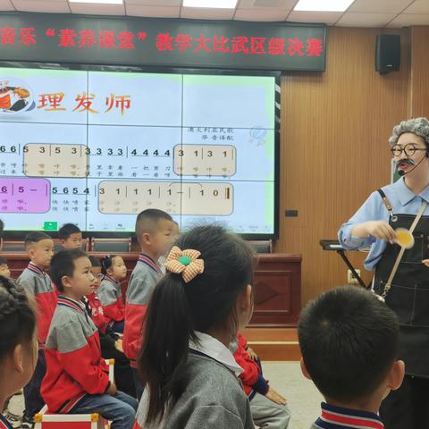 教学大比武，百花绽芳华       ——夷陵区教研中心开展小学音乐教学大比武活动