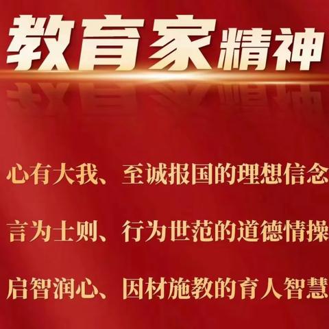 “守本固根  师德如光”——绿春县大兴镇中心完小开展师德师风建设专题讲座