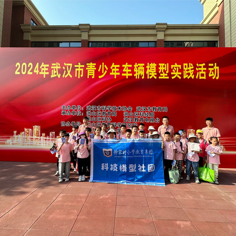 车模飞驰，点燃科技梦想