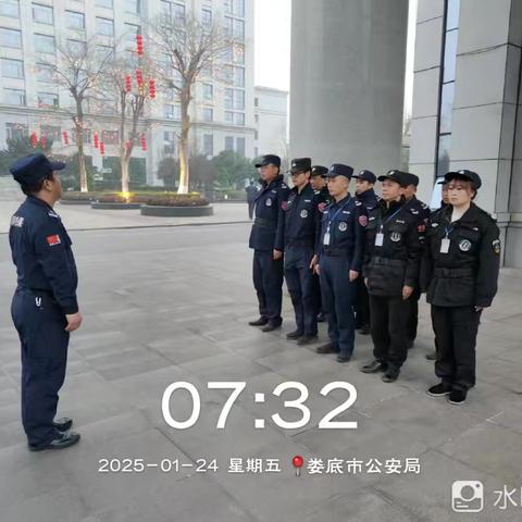 2025.01