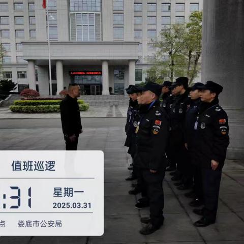 三月份