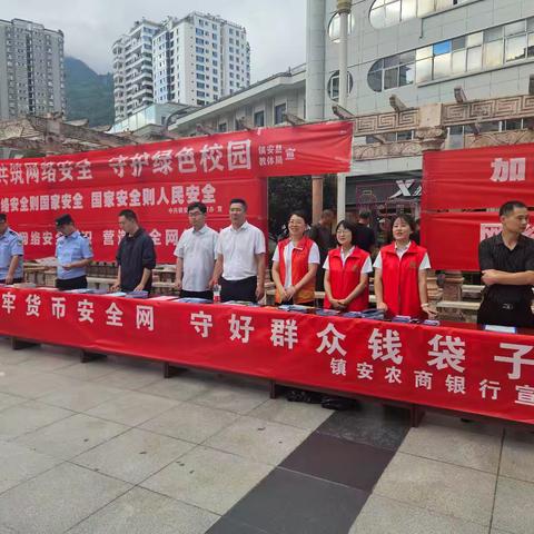 反假币宣传活动总结