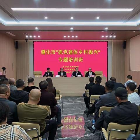 平安城镇赴山里各庄村观摩学习