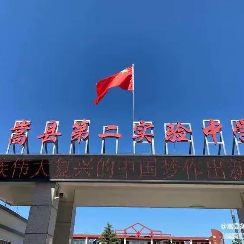 【三学三赛三比】默默耕耘，无私奉献的赵菊蓉老师