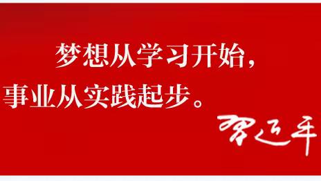 喜报！我县2人获“学习强国”山西学习平台表扬