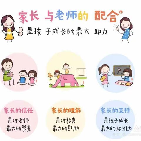 【全环境立德树人】梅家埠街道月亮湾社区朝阳路幼儿园家园共育小课堂