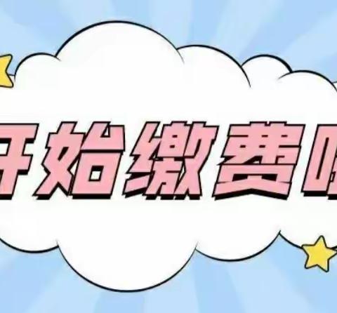 商南县2023年度城乡居民基本养老保险开始缴费啦！