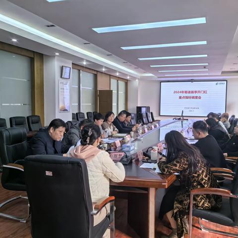 坚定信心 加压奋进 以首季“开门红”      拼出 全年 “满堂彩”                                   ---寄递专业重点工作推进会